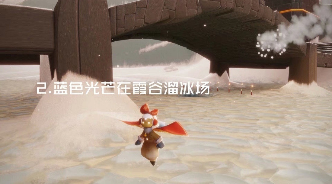 《光遇》9.12任務攻略 9月12日每日任務怎麽做