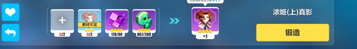 《崩壞3》皮裡怎麽獲得 皮裡鍛造方法介紹 《崩壞3》皮裡怎麽獲得 皮裡鍛造方法介紹