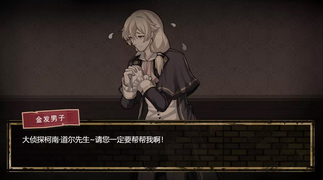 《崩壞3》阿波卡利斯醜聞活動介紹 阿波卡利斯醜聞活動怎麽參加 《崩壞3》阿波卡利斯醜聞活動介紹 阿波卡利斯醜聞活動怎麽參加