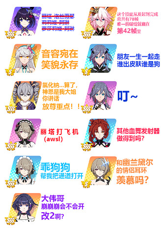 《崩壞3》3.5版本女武神節奏榜 2019年11月女武神強度推薦 《崩壞3》3.5版本女武神節奏榜 2019年11月女武神強度推薦