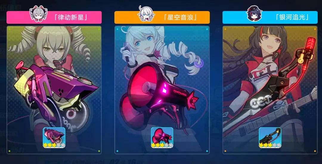 《崩壞3》5月10日時間膠囊活動一覽 部分服裝武器聖痕限時返場 《崩壞3》5月10日時間膠囊活動一覽 部分服裝武器聖痕限時返場