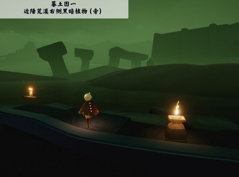 《光遇》季節蠟燭9.18位置 2021年9月18日季節蠟燭在哪