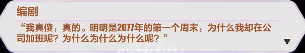 《崩壞3》Eva連動怎麽樣 v4.5eva連動活動介紹