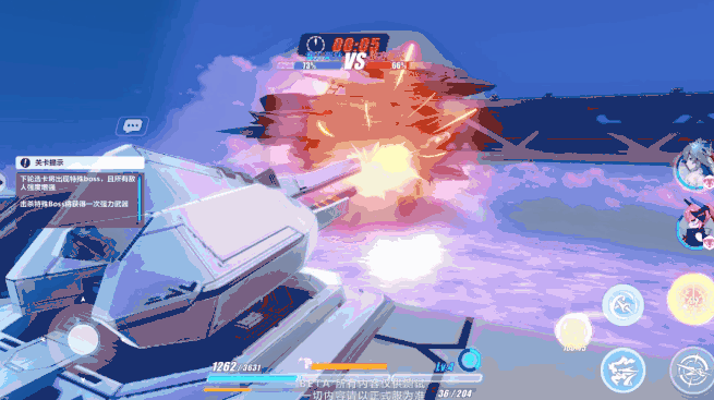 《崩壞3》4.4版本更新了什麽 4.4版本內容預告