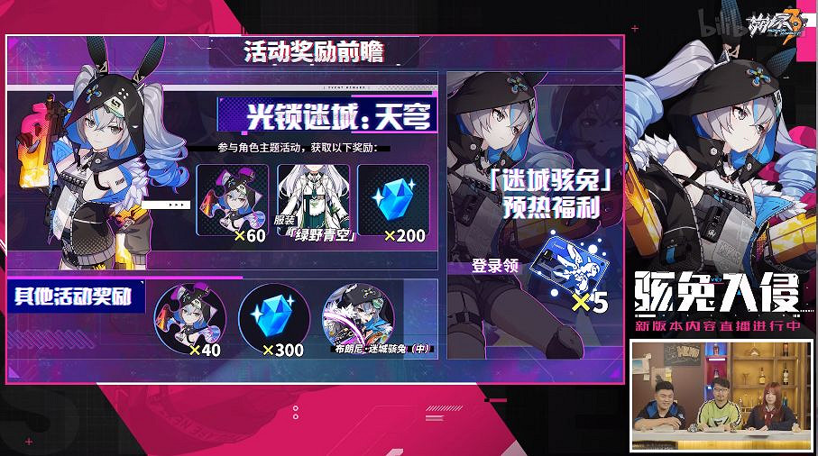 《光遇》墓土站姿先祖在哪 墓土站姿先祖介紹