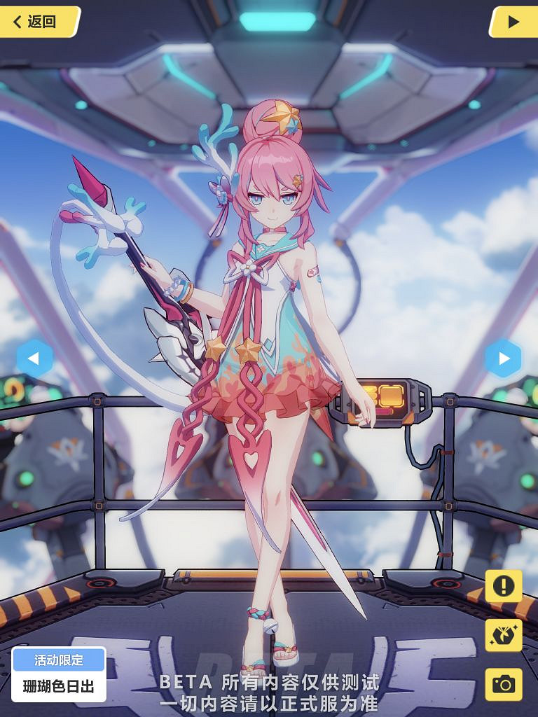 《崩壞3》4.1測試服V1更新內容彙總 主線十八章及雷之律者上線 《崩壞3》4.1測試服V1更新內容彙總 主線十八章及雷之律者上線