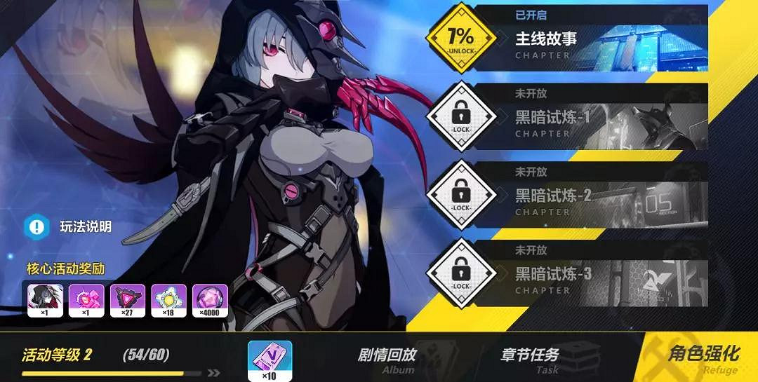 《崩壞3》主線十四章什麽時候開啓 14章限時挑戰活動介紹 《崩壞3》主線十四章什麽時候開啓 14章限時挑戰活動介紹