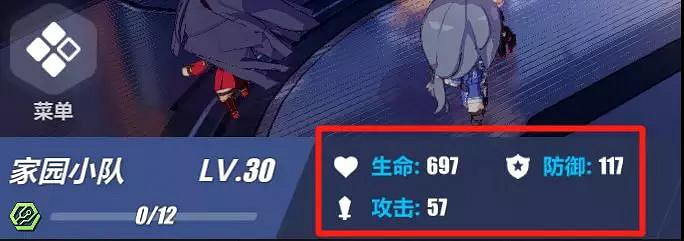 《崩壞3》3.7版本家園調整彙總 1月16日空之律者加入家園補給 《崩壞3》3.7版本家園調整彙總 1月16日空之律者加入家園補給