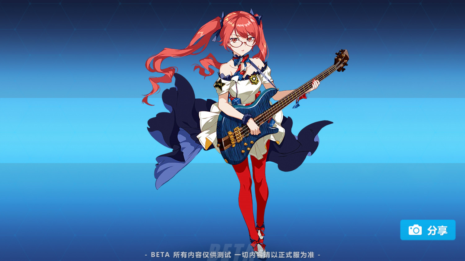 崩壞3元宵特別補給是什麽 元宵特別補給詳情 崩壞3元宵特別補給是什麽 元宵特別補給詳情