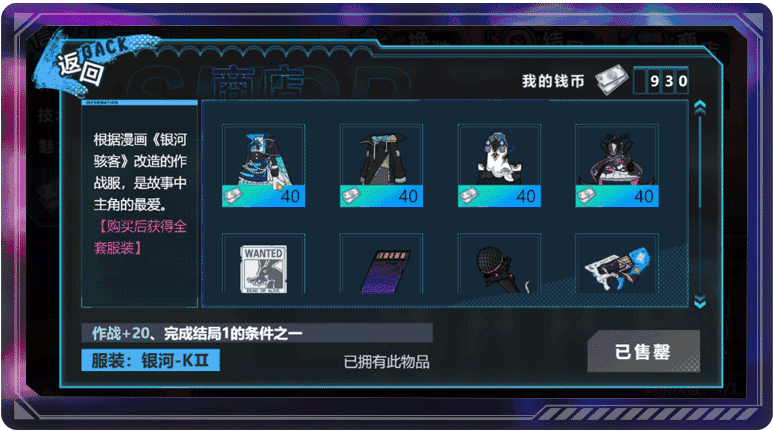 《崩壞3》天穹一刻活動介紹 天穹一刻活動玩法攻略 《崩壞3》天穹一刻活動介紹 天穹一刻活動玩法攻略