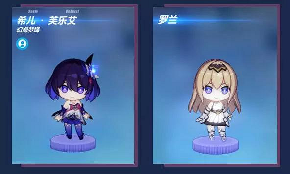 《崩壞3》希兒芙樂艾裝甲介紹 A級女武神幻海夢蝶技能特效一覽