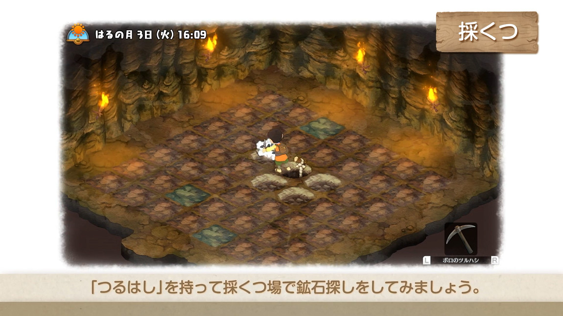 抓蟲釣魚多管齊下《哆啦A夢:大雄的牧場物語》牧場生活篇預告 抓蟲釣魚多管齊下《哆啦A夢:大雄的牧場物語》牧場生活篇預告