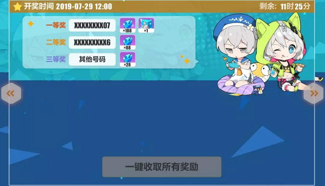 《崩壞3》夏日沙灘派對活動介紹 沙灘派對活動攻略及獎勵一覽 《崩壞3》夏日沙灘派對活動介紹 沙灘派對活動攻略及獎勵一覽