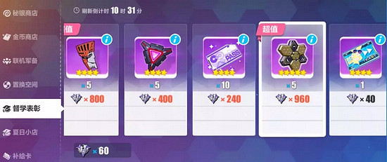 《崩壞3》3.4版本新報來襲 新版更新內容早知道 《崩壞3》3.4版本新報來襲 新版更新內容早知道