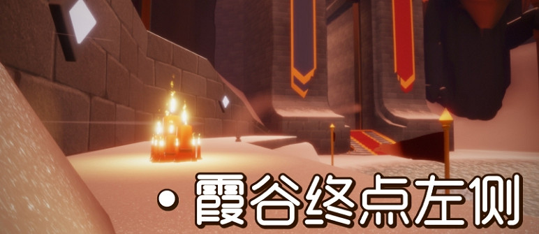 《光遇》大蠟燭9.13位置 9月13日大蠟燭在哪