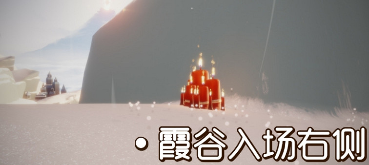 《光遇》大蠟燭9.17位置 9月17日大蠟燭在哪