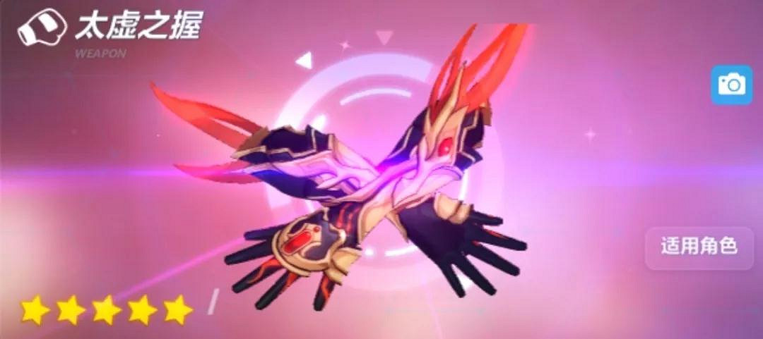 《崩壞3》霧都迅羽搭配推薦 增幅核心霧都迅羽陣容聖痕武器推薦 《崩壞3》霧都迅羽搭配推薦 增幅核心霧都迅羽陣容聖痕武器推薦