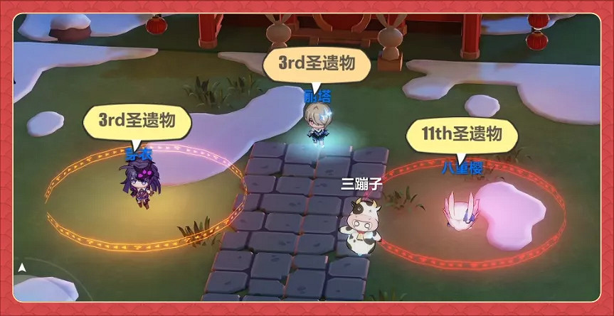 《崩壞3》春節福利2021第二彈 新春小鋪開啓神州漂流記介紹