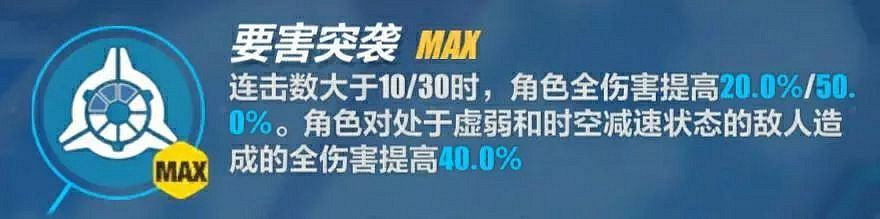 《崩壞3》櫻桃炸彈技能解析 雙子女武神蘿莎莉婭簡要測評 《崩壞3》櫻桃炸彈技能解析 雙子女武神蘿莎莉婭簡要測評