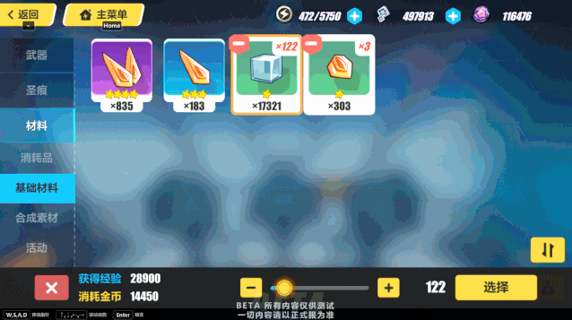 《崩壞3》4.4版本系統優化 公告郵箱系統更新