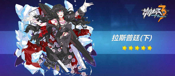 《崩壞3》元素輸出肝物聖痕怎麽選 肝物聖痕攻略元素輸出篇 《崩壞3》元素輸出肝物聖痕怎麽選 肝物聖痕攻略元素輸出篇