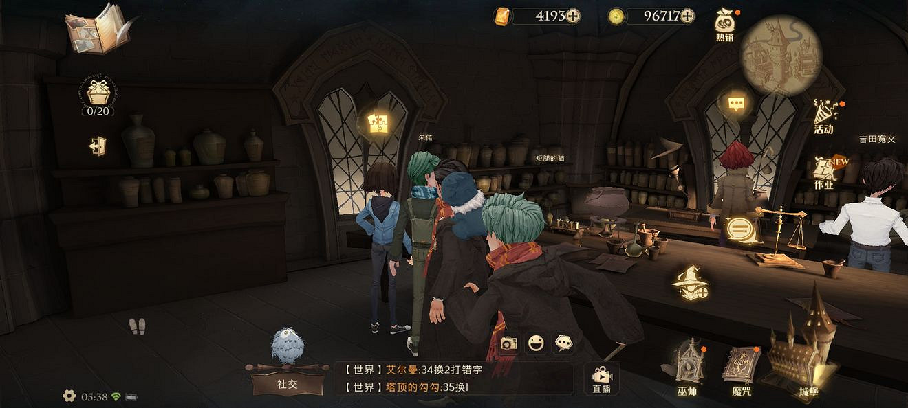 《哈利波特魔法覺醒》聽到咕嚕咕嚕 9.24拼圖尋寶攻略 《哈利波特魔法覺醒》聽到咕嚕咕嚕 9.24拼圖尋寶攻略