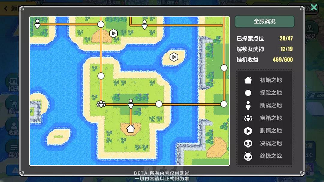 《崩壞3》崩壞冒險譚活動介紹 四周年活動崩壞冒險譚玩法獎勵一覽 《崩壞3》崩壞冒險譚活動介紹 四周年活動崩壞冒險譚玩法獎勵一覽