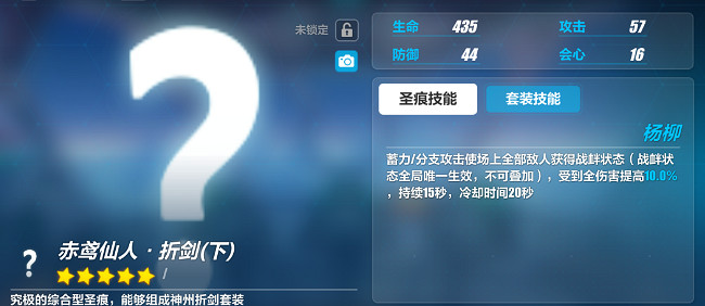 《崩壞3》測試服遊戲更新內容概覽 新女武神來了 《崩壞3》測試服遊戲更新內容概覽 新女武神來了