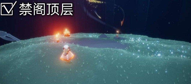 《光遇》大蠟燭9.15位置 9月15日大蠟燭在哪