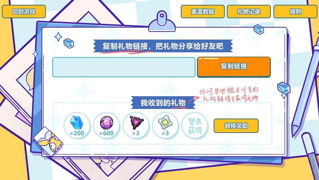 《崩壞3》四周年慶幾月幾號 四周年慶活動開啓時間 《崩壞3》四周年慶幾月幾號 四周年慶活動開啓時間