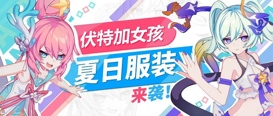 《崩壞3》4.1版本更新內容彙總 雷律上線部分女武神聖痕調整優化 《崩壞3》4.1版本更新內容彙總 雷律上線部分女武神聖痕調整優化