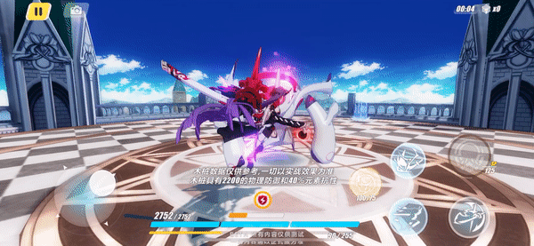 《崩壞3》雷之律者技能解讀 雷之律者技能動態效果一覽 《崩壞3》雷之律者技能解讀 雷之律者技能動態效果一覽