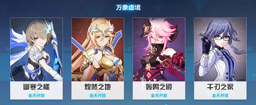 《崩壞3》4.8版本新角色魘夜星淵上線 4.8測試服內容一覽