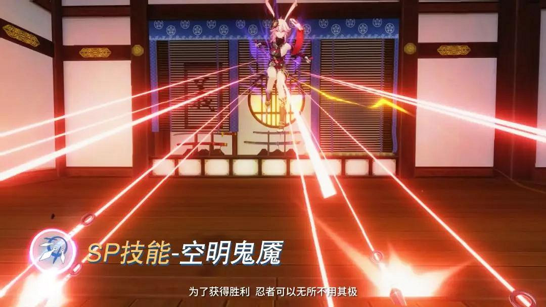 《崩壞3》夜隱重霞技能解讀 八重櫻SP裝甲作戰技巧分享 《崩壞3》夜隱重霞技能解讀 八重櫻SP裝甲作戰技巧分享