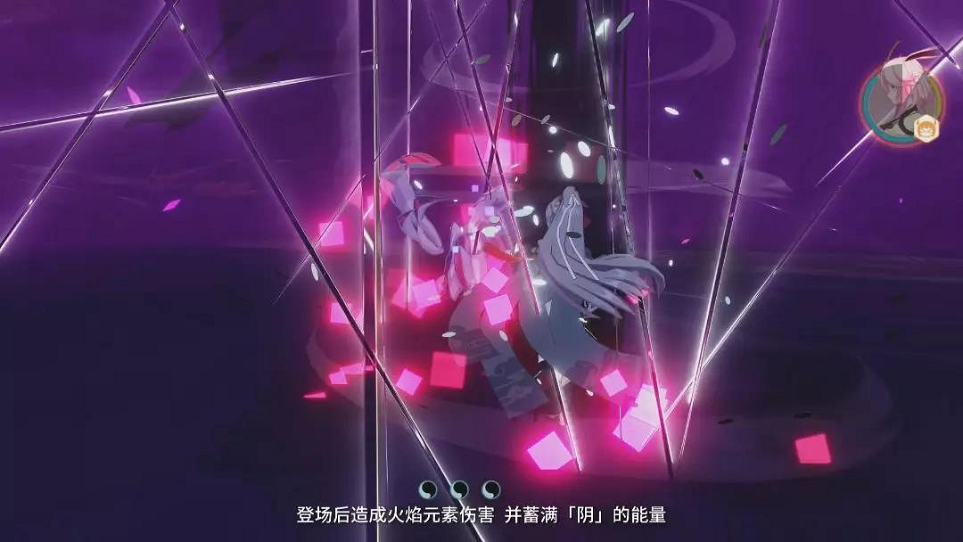 《崩壞3》雲墨丹心技能解讀 符華雲墨丹心影片攻略 《崩壞3》雲墨丹心技能解讀 符華雲墨丹心影片攻略