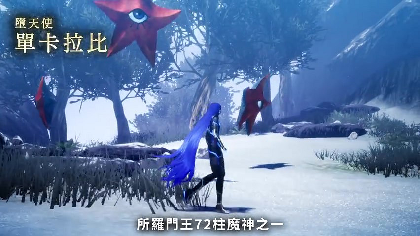 《真·女神轉生V》惡魔介紹:所羅門王72柱魔神之一單卡拉比 《真·女神轉生V》惡魔介紹:所羅門王72柱魔神之一單卡拉比