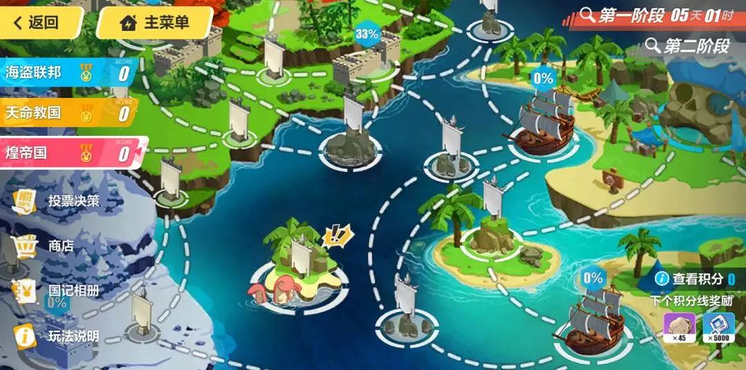 《崩壞3》崩壞國記怎麽玩 新玩法崩壞國記王國戰流程獎勵一覽 《崩壞3》崩壞國記怎麽玩 新玩法崩壞國記王國戰流程獎勵一覽