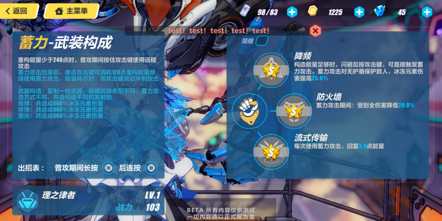 《崩壞3》理之律者技能介紹 布洛尼亞冰鴨技能動態欣賞 《崩壞3》理之律者技能介紹 布洛尼亞冰鴨技能動態欣賞