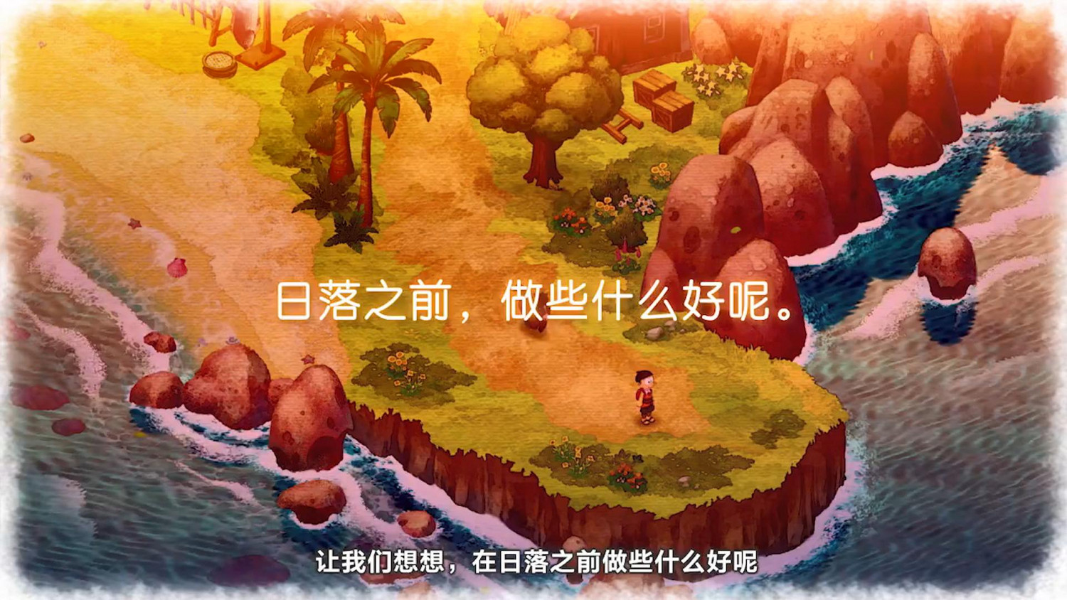 國行Switch《哆啦A夢牧場物語》預售開啟 9月30日發售 國行Switch《哆啦A夢牧場物語》預售開啟 9月30日發售
