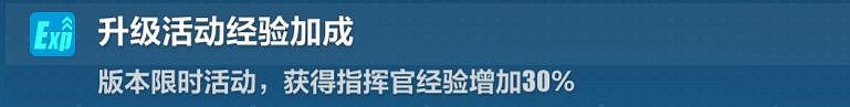 崩壞3V3.0版本有什麽內容 3.0版本更新前瞻 崩壞3V3.0版本有什麽內容 3.0版本更新前瞻