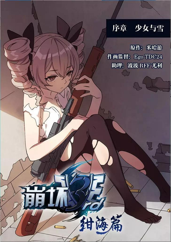 《崩壞3》新女武神希兒是誰 崩壞3開服至今希兒相關彩蛋彙總 《崩壞3》新女武神希兒是誰 崩壞3開服至今希兒相關彩蛋彙總