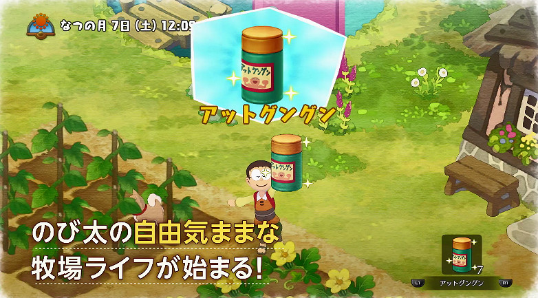 傳聞為真!PS4《哆啦A夢牧場物語》7月30日發售 傳聞為真!PS4《哆啦A夢牧場物語》7月30日發售