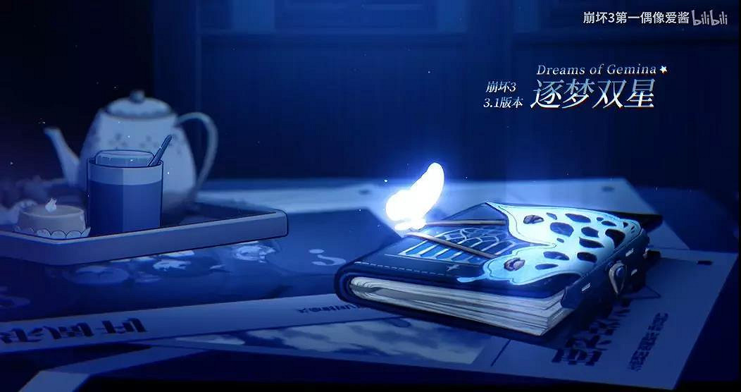 《崩壞3》新女武神希兒是誰 崩壞3開服至今希兒相關彩蛋彙總 《崩壞3》新女武神希兒是誰 崩壞3開服至今希兒相關彩蛋彙總