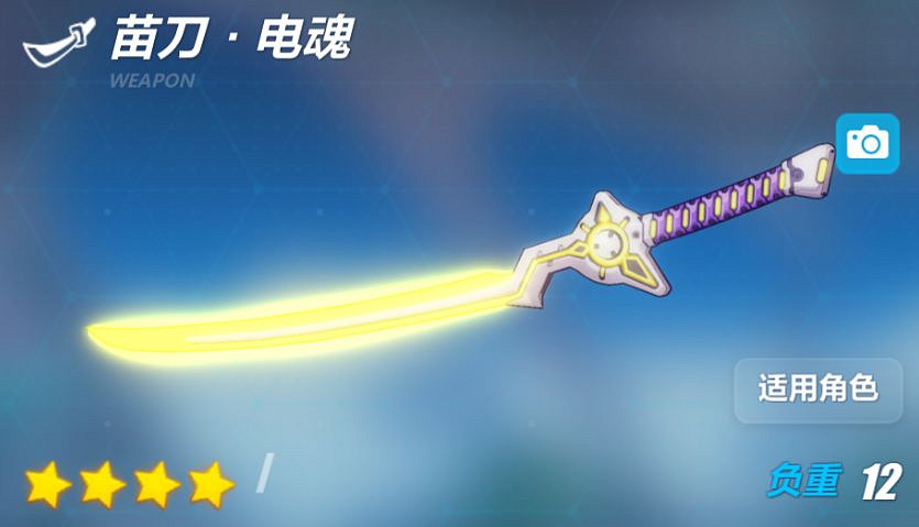 崩壞3強襲增幅用什麽武器 女武神強襲增幅攻略 崩壞3強襲增幅用什麽武器 女武神強襲增幅攻略