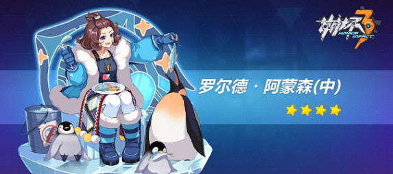 《崩壞3》教你怎麽選擇輔助聖痕 肝物聖痕指南輔助聖痕篇 《崩壞3》教你怎麽選擇輔助聖痕 肝物聖痕指南輔助聖痕篇