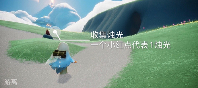 《光遇》9.7任務攻略 9月7日每日任務怎麽做