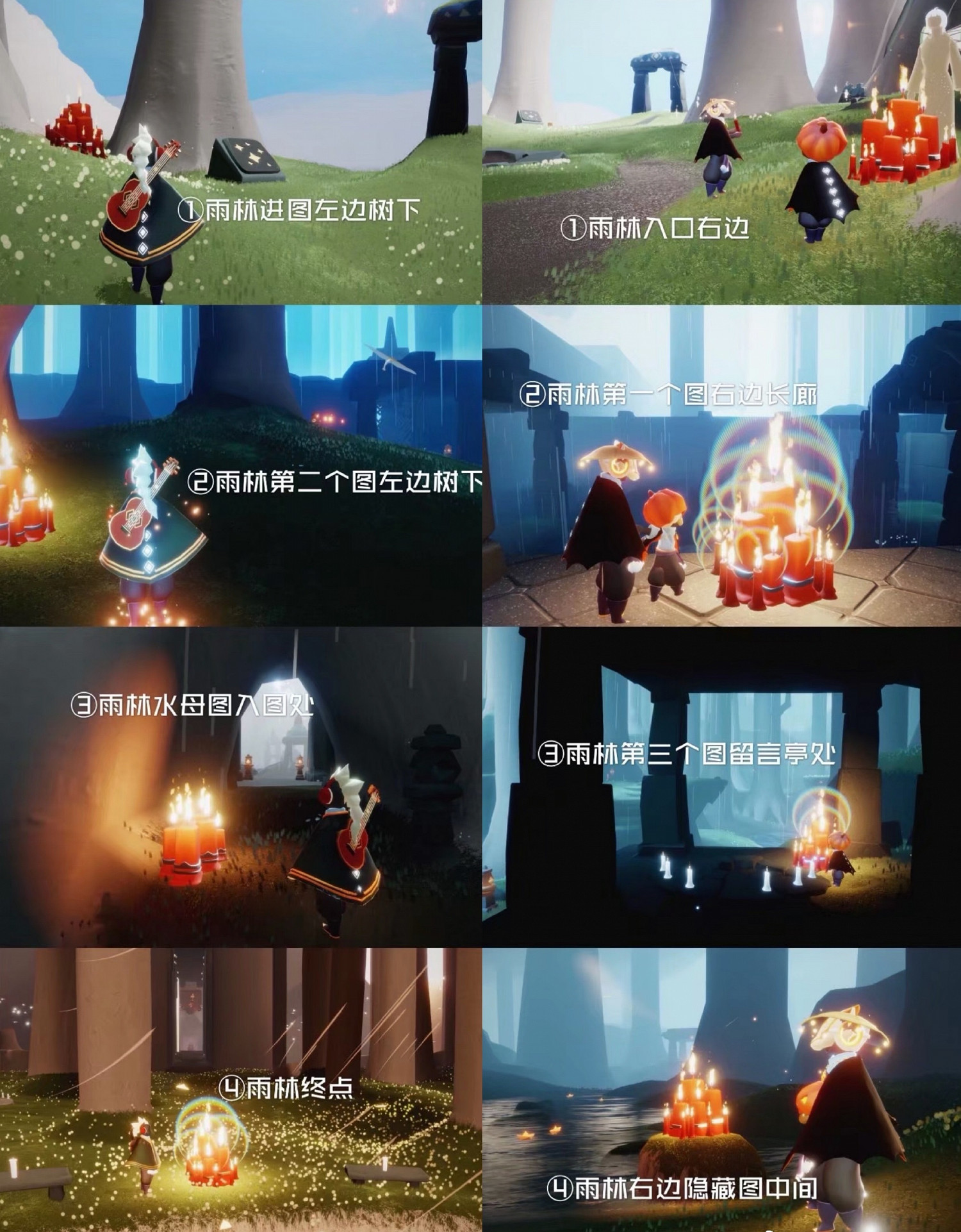 《光遇》9.12任務攻略 9月12日每日任務怎麽做