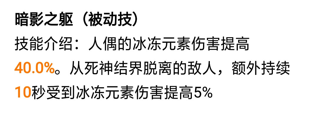《崩壞3》人偶技能怎麽用 人偶技能解析介紹 《崩壞3》人偶技能怎麽用 人偶技能解析介紹