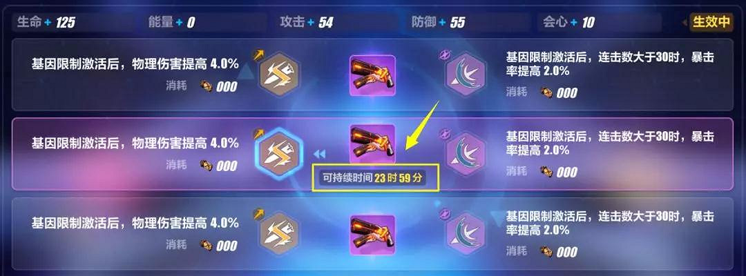 《崩壞3》3.7版本神之鍵優化調整 神之鍵相關材料簡化 《崩壞3》3.7版本神之鍵優化調整 神之鍵相關材料簡化