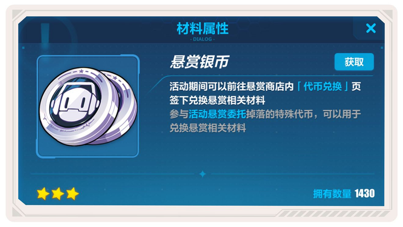 《崩壞3》v4.7測試服等級上限新晉升角色 4.7測試服更新內容介紹